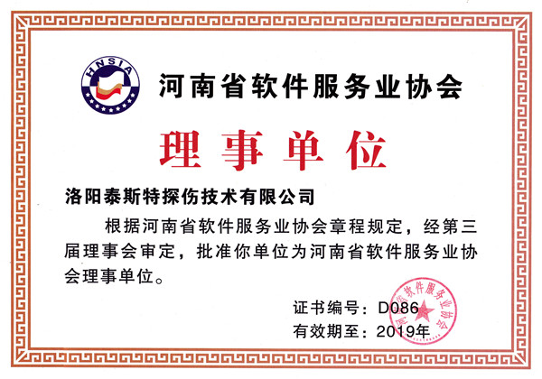 洛陽糖心TV官网