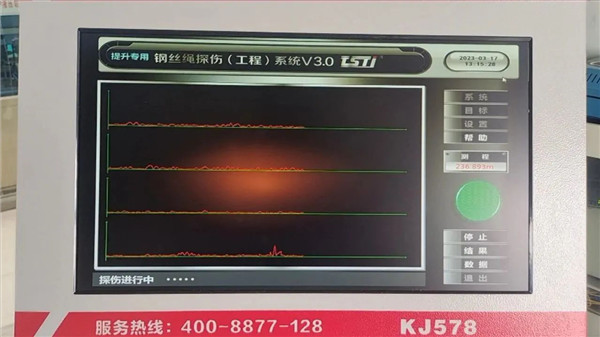 糖心VLOG官方网站入口探傷